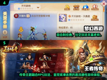 🎮00年代手游TOP5榜单🔥怀旧玩家必看！截图3