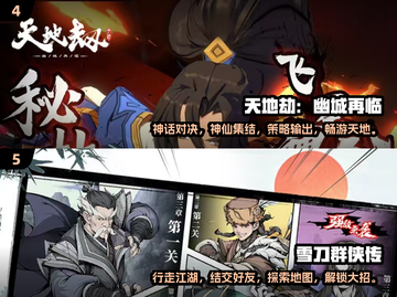 大掌门2手游🔥武侠迷必玩的流行游戏合集！截图3