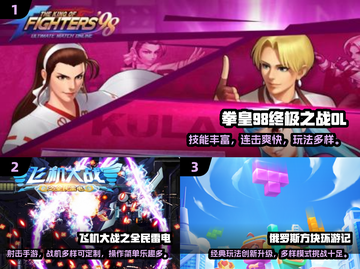 🔥2002年经典游戏推荐｜这些手游你玩过吗？🎮截图2