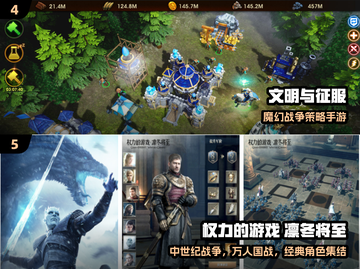 🔥2024最燃战争游戏TOP5💥截图3