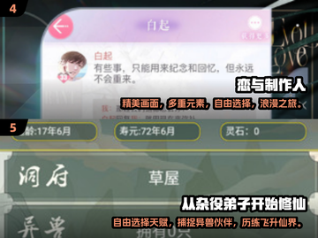 2024必玩🔥文字类剧情游戏大全，沉浸式体验✨截图3