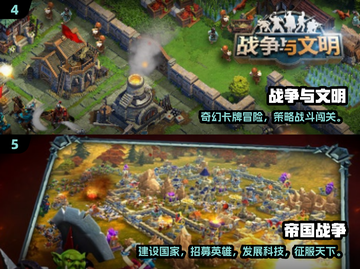 🔥拿破仑手游TOP榜！🔥🎮历史控必玩截图3