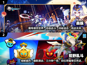 2024必玩🔥有网游戏排行榜🎉截图4