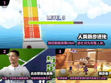 🔥2025最in跑步游戏APP推荐，边玩边瘦💃截图2
