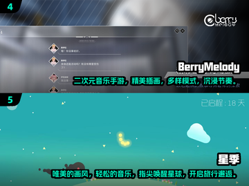 🔥2025超休闲二次元手游推荐🎉热门游戏等你来玩！截图3