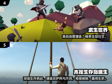 🔥2025自由建造生存手游TOP榜💥单机也能嗨翻天！🎮截图3