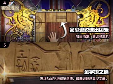 🔥双人手机联机密室逃脱游戏推荐！🎮超耐玩的手游合集2025💥截图3