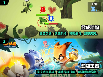 ✨2025超有趣马戏团动物游戏大揭秘🎮截图3