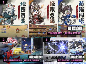 🔥2025免费跑酷游戏TOP榜💥玩到停不下来！🎮截图2