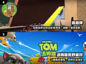 🎯2025儿童免费打枪游戏推荐！超好玩🔥截图3
