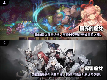 witch🎮2024必玩魔女游戏合集｜趣味满分下载推荐✨截图3