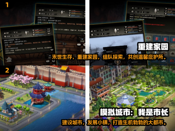 2025最受欢迎创造类游戏合集💥🔥截图3