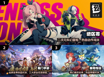 🔥2024必玩RPG手游TOP榜！🎮高画质角色扮演推荐！截图2