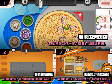 🔥2024老爹系列游戏排行🌟中文版超好玩🎮截图2