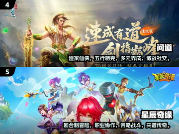 2024超🔥Q版回合手游合集💥有趣到停不下来！截图3