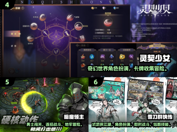 2025男人必玩小游戏🔥精选合集💥🎮截图3
