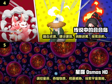 💰2024最好玩的不花钱手游下载推荐🔥截图3