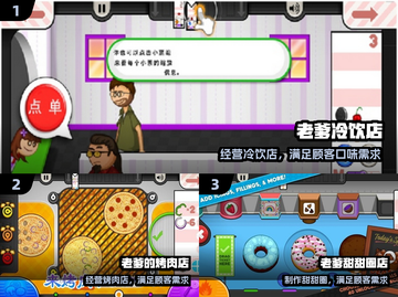 🔥2025最火老爹游戏合集🎮截图2