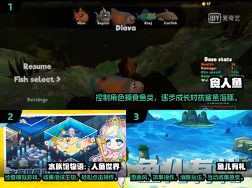 🔥2025最全食人鱼游戏大全，经典好玩到停不下来！🐟截图2