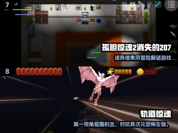 😱2025恐怖游戏TOP榜！惊魂体验别错过！截图4
