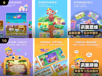 🔥2025最火儿童手游TOP10👶🎮截图5