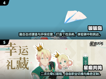 🔥2025最火真人RPG角色扮演大揭秘！🎮截图3