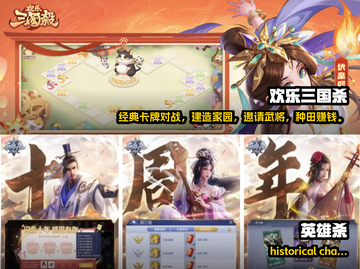 🔥2023必玩卡牌手游推荐，趣味无穷✨截图3