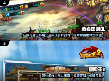 💥2025必玩Q版网游🔥十年前经典再现！🎮截图3