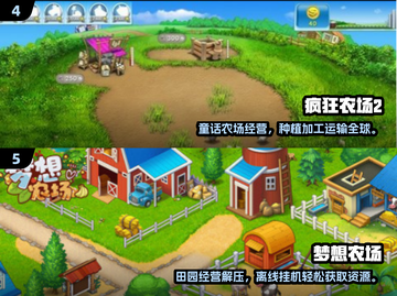 2025🔥种田手游TOP榜！种出你的梦幻田园🌾🎮截图3