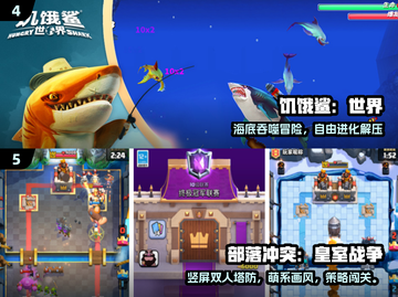 🔥2025免费手游TOP榜💥经典神作推荐🎮截图3