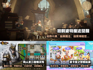 🔥2025必玩🔥8字游戏排行🌟截图2