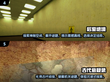 🔥2025最🔥双人联机解谜游戏推荐🎉截图3