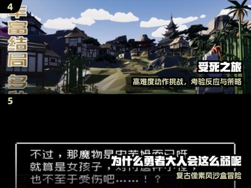 🔥2024必玩泰坦之旅类RPG🎮截图3