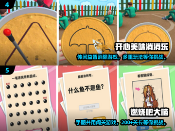 🎮5-12岁儿童手游TOP榜🔥2025最火游戏推荐✨截图3