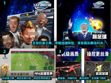 ⚽2024免费C罗足球手游盘点，玩到停不下来！🔥截图2