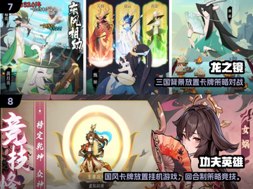 🔥2025最火免费抽卡游戏TOP10榜单出炉！🎮截图4
