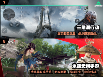 🔥2025十大电竞游戏出炉！🎮有趣到爆的你玩过几个？截图4