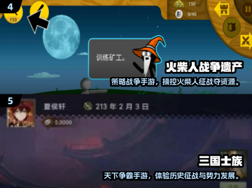 🔥2025最热血军事单机手游TOP榜💥截图3