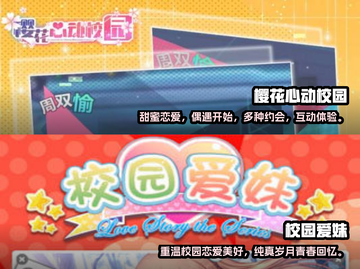 2025最🔥单机恋爱养成游戏推荐💖截图3