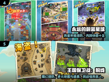 🎮杂交迷你游戏大合集！2025必玩创意神作💥截图3