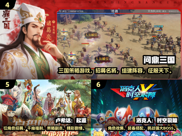 🔥2025画质爆表手游TOP10出炉！🎮截图3