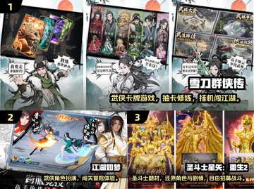 🔥2024耐玩手游TOP榜出炉！🎮截图2