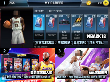 🏀2025最强NBA游戏下载推荐，经典不容错过！🔥截图2