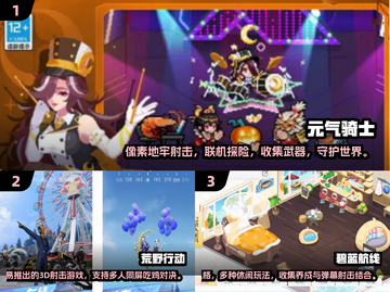 2017年神作手游推荐🔥经典必玩榜单🎮截图2