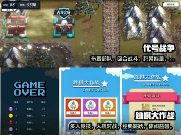 🔥2022最好玩的单机军棋游戏推荐🔥截图3