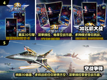 ✈2024必玩！经典飞机模拟游戏TOP5🔥截图3