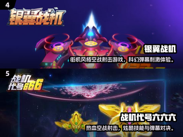 🔥2025战机游戏盘点！这些雷霆级空战手游超带感💥🎮截图3