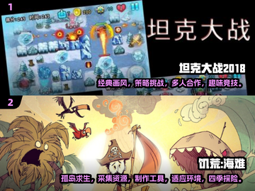 🔥2025必玩2D横版游戏下载推荐🎮截图3