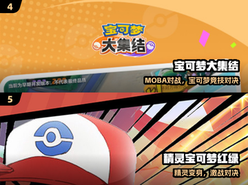 🔥2025最火宠物小精灵游戏TOP榜✨截图3