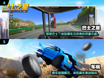 🔥2025飙车游戏TOP榜！🔥🎮极速狂飙，这5款必玩！截图3